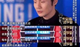 王靖雯爆料李荣浩视频,背后故事引热议